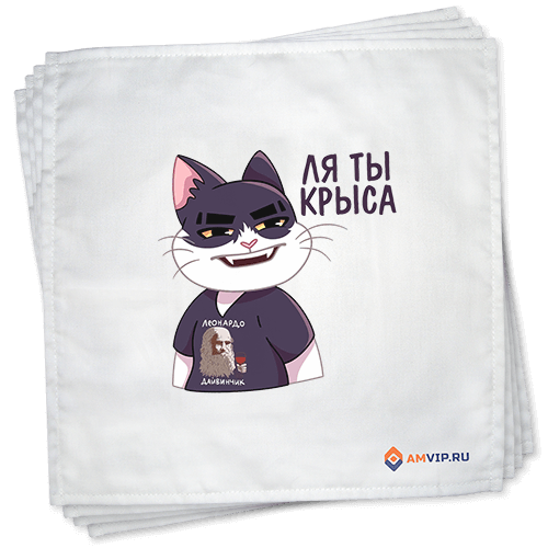 Ля ты крыса