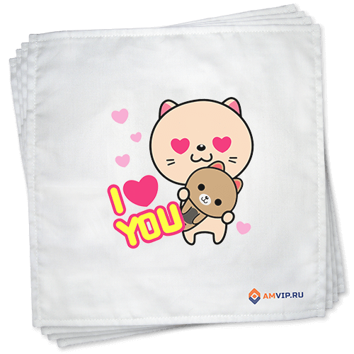 I love you