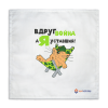 Вдруг война, а я устал